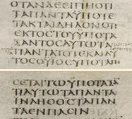 1 Cor. 15:27-28 in codex Sinaiticus