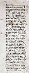 Codex Vaticanus, John 1:14b-1:23a