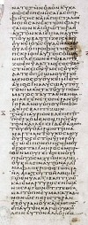 Codex Vaticanus, John 1:23b-1:33a