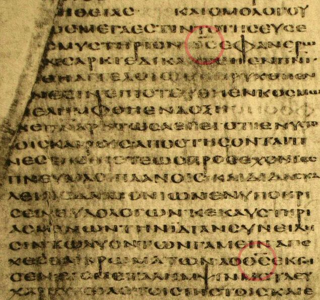 Codex Alexandrinus, 1 Timothy 3:16-4:3