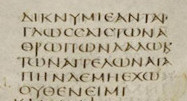 1 Cor. 13:1-2 in codex Sinaiticus