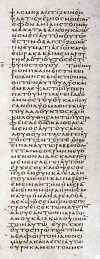 Codex Vaticanus, John 1:33b-1:41a