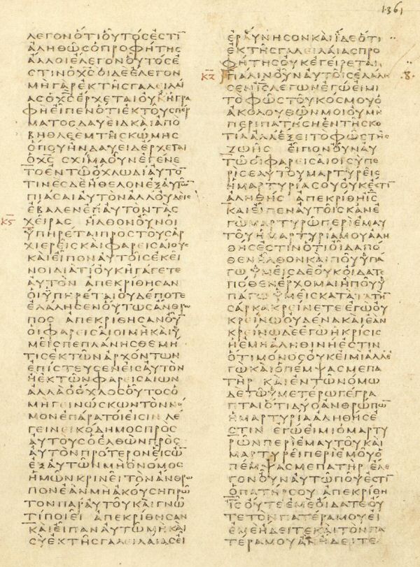 Codex Vaticanus, John 7:40b-8:19